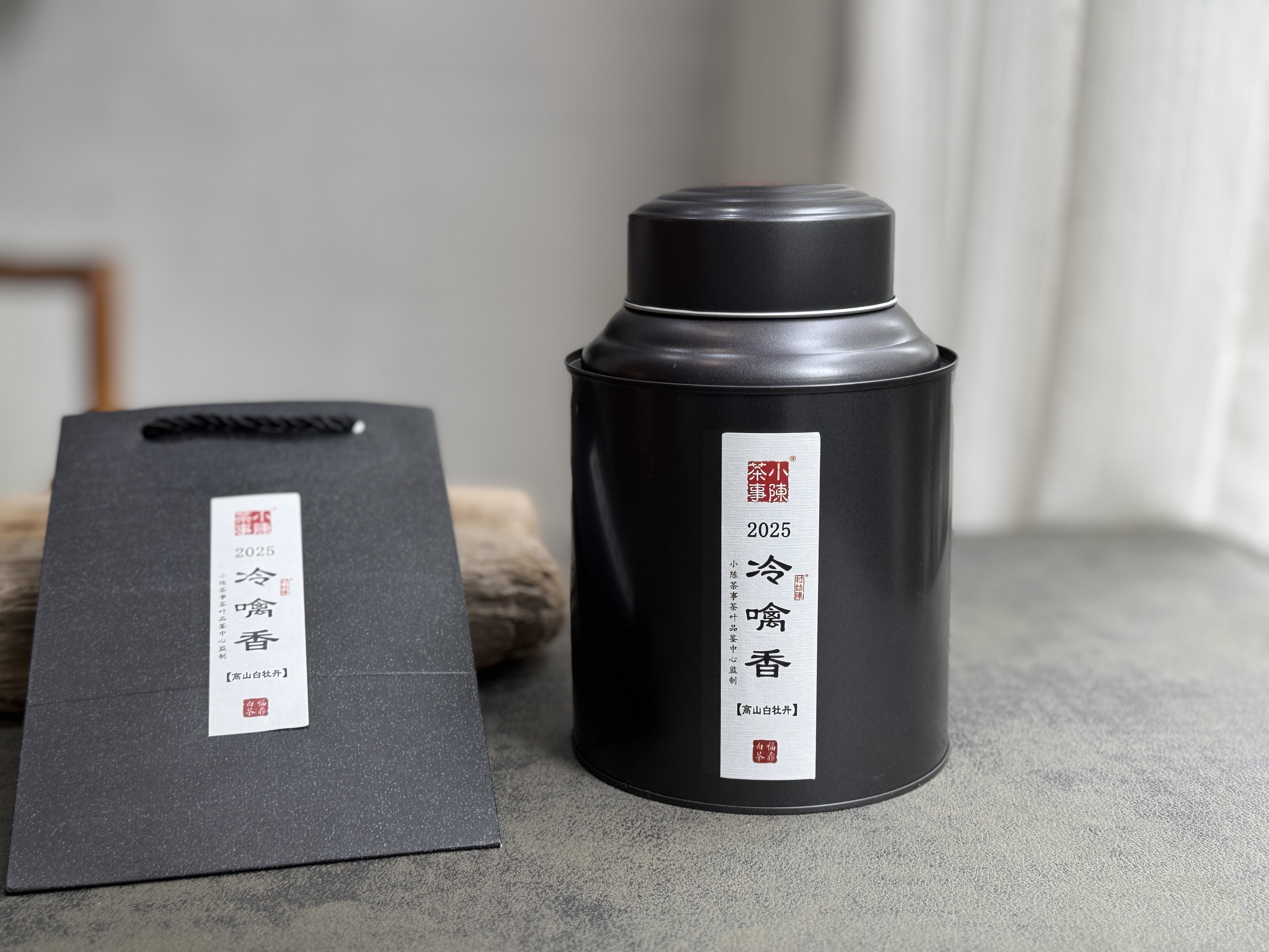 【拍3送1】1个月热销600罐的2025白牡丹《冷噙香》来了，依旧是冷香幽然、冷汤香滑！