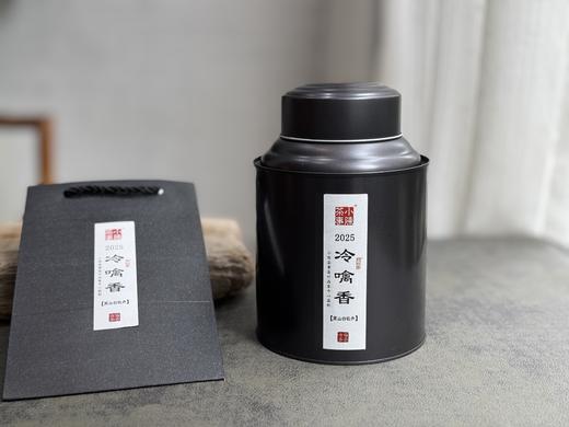 【拍3送1】1个月热销600罐的2025白牡丹《冷噙香》来了，依旧是冷香幽然、冷汤香滑！ 商品图0