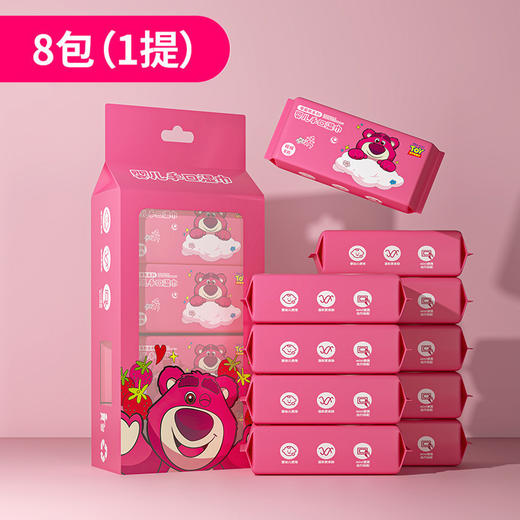 【温和亲肤，洁净出行好搭档~】草莓熊联名手口迷你湿巾 随身便携式儿童湿纸巾 手口清洁擦脸帕纸巾-QQ 商品图4