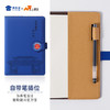【实付满199送钥匙扣】【中消A5笔记本】创意纪念笔记本办公用日记本PU皮会议本记事本 商品缩略图4