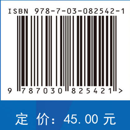 线性代数 商品图4