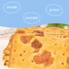 Totaste土斯草莓夹层饼干360g早餐饼干蛋糕儿童孕妇解馋休闲小零食伴手礼 商品缩略图6