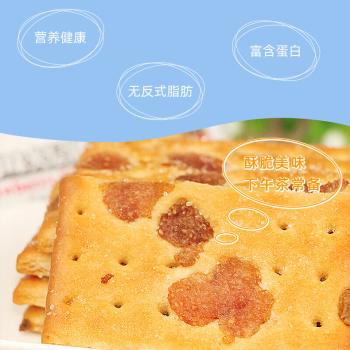 Totaste土斯草莓夹层饼干360g早餐饼干蛋糕儿童孕妇解馋休闲小零食伴手礼 商品图6