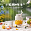 ceool总裁小姐水果榨汁机 便携式无线电多功能碎冰杯吨果汁机 商品缩略图1