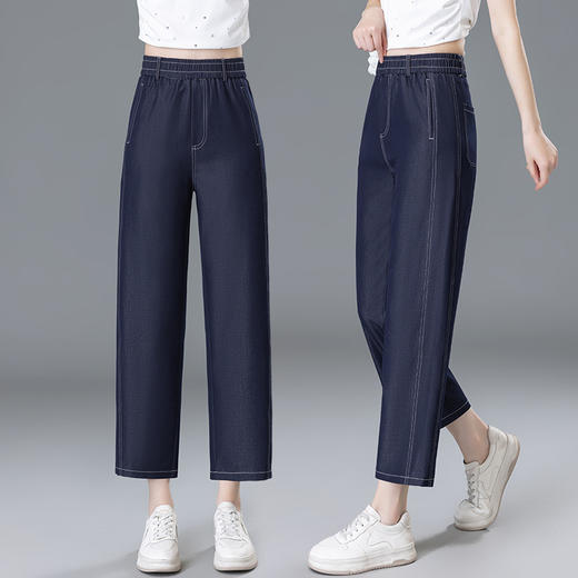 百媚生 天丝牛仔哈伦裤女高腰宽松薄款冰丝窄版直筒裤九分裤521 商品图2