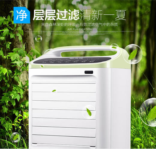 先锋先锋空调扇家用可移动冷风扇强效降温卧室宿舍用水冷塔扇立式远程遥控 LL05-17AR 商品图3