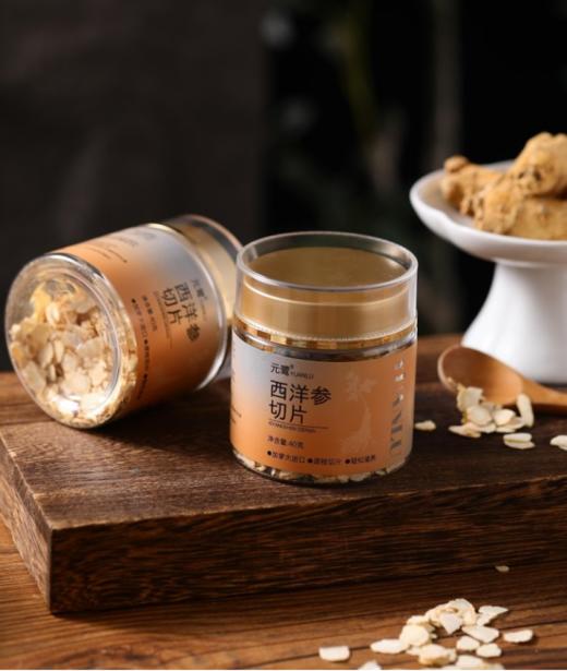 👏【元鹭西洋参切片】原价99元👉现秒杀59.9元包邮！ 🌸进口加拿大西洋参，药食同源！ 商品图1