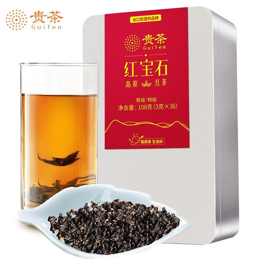 贵茶叶 高原红宝石红茶 特级红茶 自己喝端午伴手礼铁盒装108g红茶 商品图8