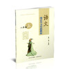 正版 二册项目学习实验教材 语文八年级 上下册 山西教育出版社出版 蔡可 任海林主编 商品缩略图1