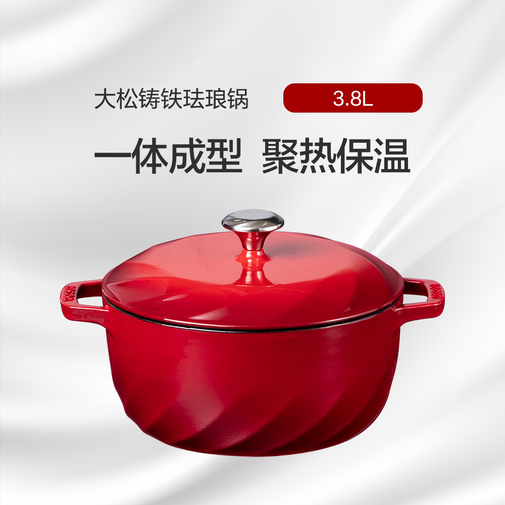 格力 TOSOT 铸铁珐琅锅 3.8L 一锅多用 大展厨艺 GTF24-T01 黛红