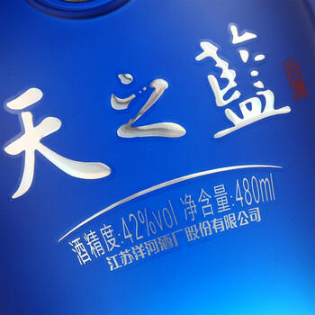 洋河蓝色经典 天之蓝 42度 480ml 单瓶装  (新老版本随机发货) 商品图1
