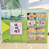 桂林味道 精八件400g  拾小桂 商品缩略图1