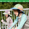 【KK树】小飞碟骑行防晒帽 商品缩略图4