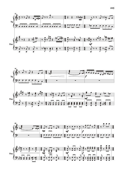 浙水清音 扬琴新作品集 扫码赠送音频 于海英主编 商品图5