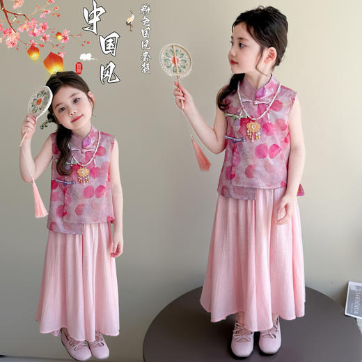 女童新中式盘扣两件套 复古国潮清凉套装 商品图3