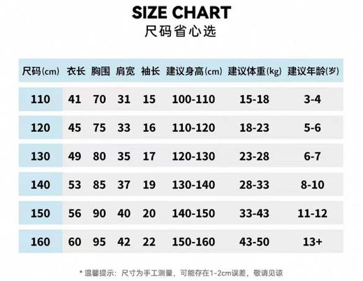 最大到160！2025夏季新款简约舒适凉感polo衫条纹撞色翻领前胸主题印花短袖T恤 商品图5