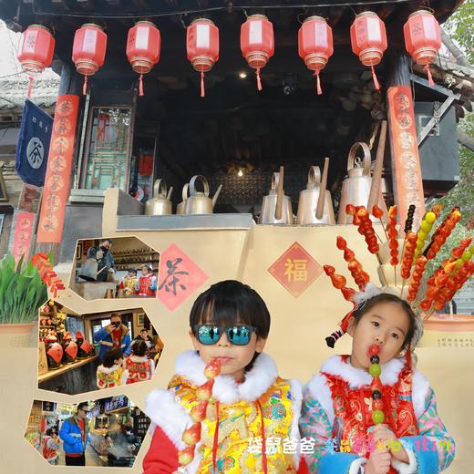 【袋鼠爸爸去哪儿丨咸阳袁家村系列之关中原宿】民宿近袁家村回民街及祠堂街，地理位置优越，院内37间客房，含大床/双床/大炕房/家庭房多种房型，满足不同家庭需求，在袁家村一站式住宿游玩吃美食。 商品图0