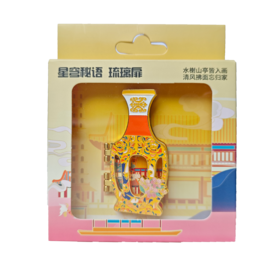 叠香秘照冰箱贴