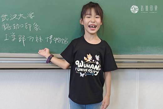 武大珞珈儿童短袖 商品图2