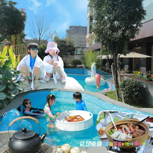 2025年【袋鼠爸爸去哪儿 | 宝鸡眉县・南山别院温泉酒店】酒店位于太白山脚下，设有12个温泉池，公寓式温泉度假酒店，给你回家的体验。套餐内含早餐+入住期间不限次温泉。 商品图0