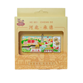 承德票根轨道金属冰箱贴