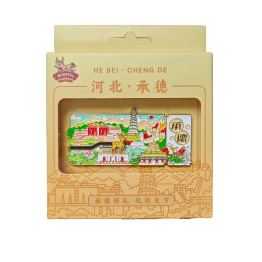 承德票根轨道金属冰箱贴 商品图0