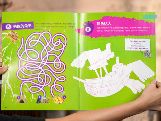 【独家赠全年订阅大礼包】《奇想岛》2026年1月-12月，12期48本，一套拿下文学+绘本+科普，给孩子全球视野，全方位滋养孩子一生 商品图6