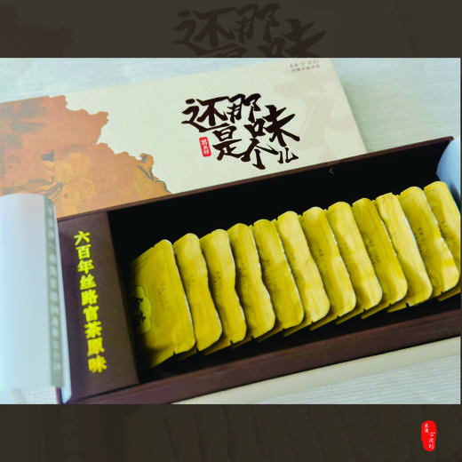 思无邪泾阳茯茶（还是那个味） 商品图0