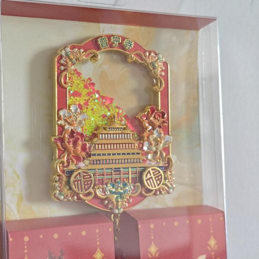 普宁寺金属流沙冰箱贴 商品图3