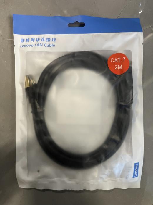 联想cat6类千兆/cat7类万兆家用网线高速传输电脑宽带路由器连接线RJ45网口通用 商品图3