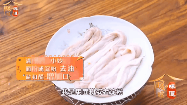 如何快速清洗干净肥肠？