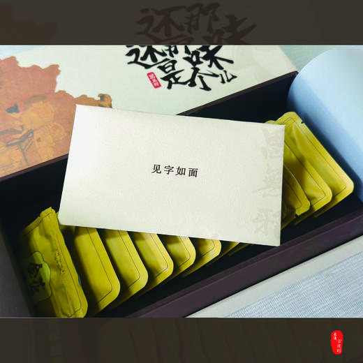 思无邪泾阳茯茶（还是那个味） 商品图3