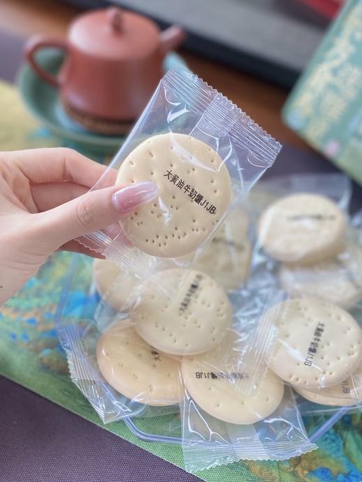 🍪被新疆朋友安利的【雅觅大黄油牛奶馕】一口穿越天山牧场！牛奶+鸡蛋和面，不加一滴水💦不仅养胃还富含高膳食纤维，身材管理期的高饱腹感代餐😋 商品图9