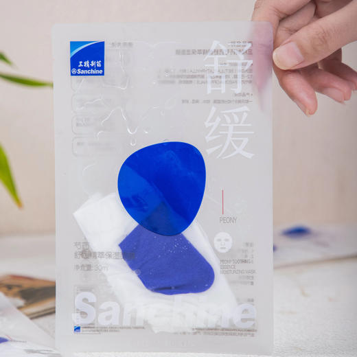 热卖！超值30片！修护王炸，Sanchine三精制药·精萃保湿面膜， 60年医药研发背景，专攻干燥、缺水、敏感泛红肌肤  权威检测，专利配方！无水配方0香精 精简安全 靠谱！ 商品图11