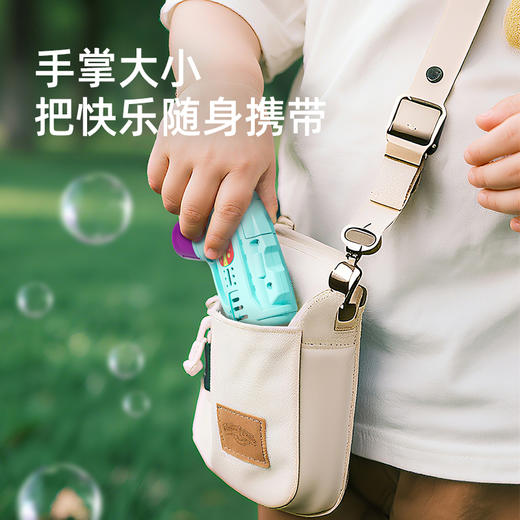 【云优选 】mideer弥鹿儿童缤纷泡泡机宝宝手持便携吹泡泡枪补充液全自动玩具 商品图3