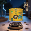 【金陵】桶装植物微烟加大盘经典檀36盘*2 清新檀香驱蚊家用家庭装 商品缩略图3