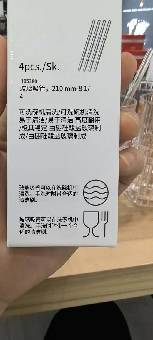 【春上新】10楼菲仕乐    耐赫曼诺贝勒斯-焦糖玛奇朵杯4只含吸管  吊牌价880元  活动价328元 商品图5