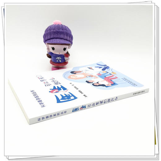 医生可以帮我们做什么 孙爱军 张巧利 王玮 主编 科学备孕系列丛书 中国中医药出版社 内科学家庭备孕书籍 商品图2