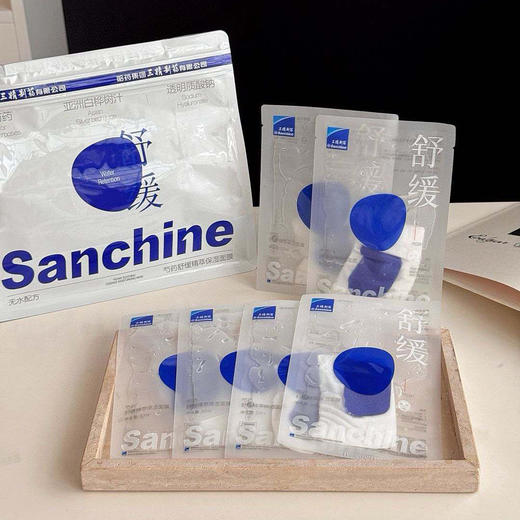 热卖！超值30片！修护王炸，Sanchine三精制药·精萃保湿面膜， 60年医药研发背景，专攻干燥、缺水、敏感泛红肌肤  权威检测，专利配方！无水配方0香精 精简安全 靠谱！ 商品图14