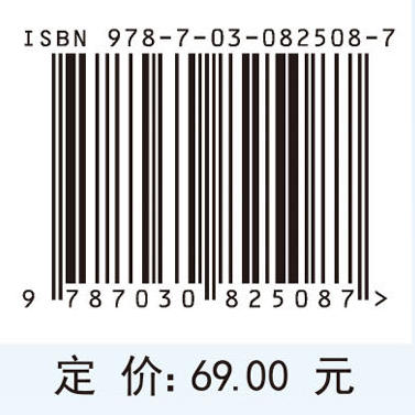 不动产经济学 商品图4