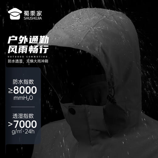 【暴雨级防水压胶拉链三合一冲锋衣】发热石墨烯休闲保暖外套 男女同款户外登山服外套FT409 商品图3