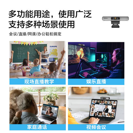 thinkplus全高清摄像头（MCAFHD01） 商品图4