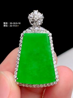 无事牌翡翠吊坠