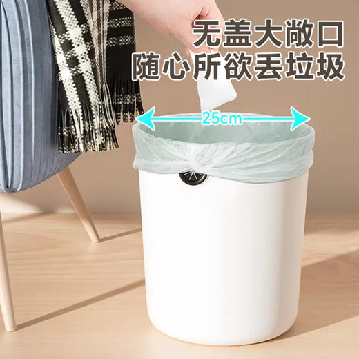 心选丨【客厅垃圾桶】现代简约家用厨房卫生间厕所纸篓 卧室宿舍办公室垃圾筒 商品图1