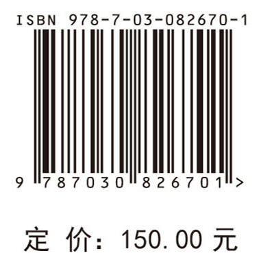 海洋微塑料/李道季 商品图4