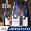 热卖中！！【买2箱赠送1个电动开瓶器】【德国原瓶进口】圣·伊品拉 太阳花雷司令甜白葡萄酒 10.5度甜型 750ml*6瓶，附赠海马刀！ 商品缩略图0