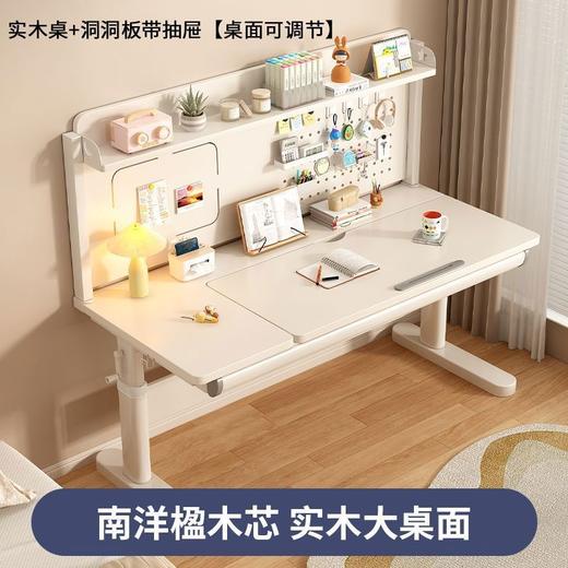 【实木儿童学习桌】小学生家用写字桌椅套装 桌面角度可调节高度可升降  商品图9