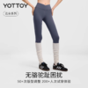 云朵裤【YOTTOY】云朵裤5.0 裸感瑜伽裤女高腰提臀普拉提训练服套装 商品缩略图3