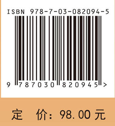 细胞生物学（第三版） 商品图4