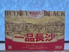 黑色经典一品长沙礼盒 商品缩略图0